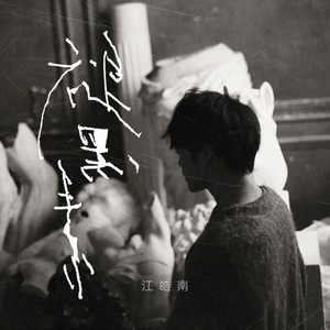 91九色成人在线播放视频
